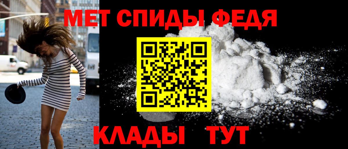 АМФ VHQ Тольятти