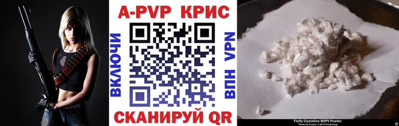 где купить наркоту  дарк нет наркотические препараты  Альфа ПВП мука  Тольятти 