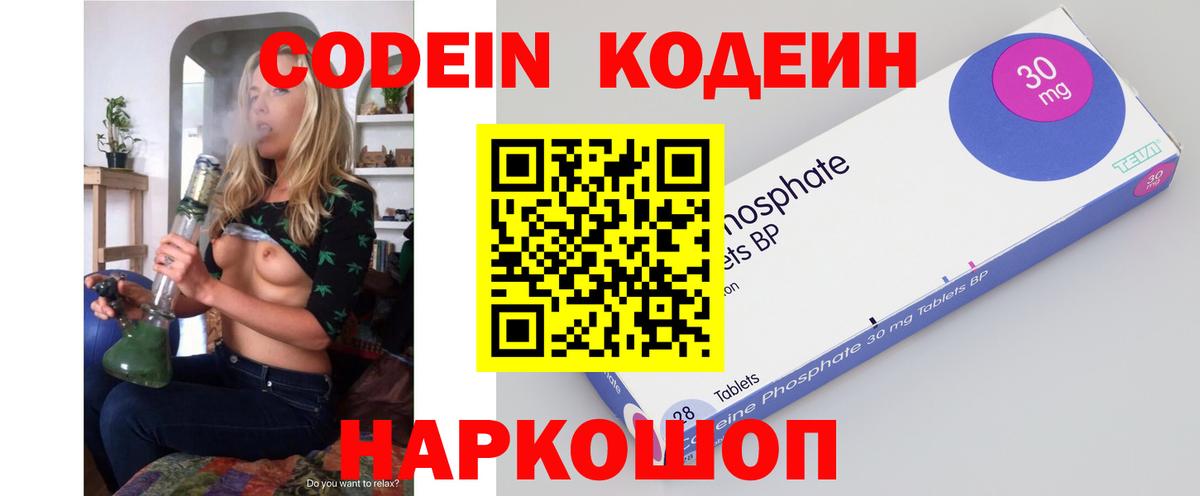 Меф мяу мяу Тольятти