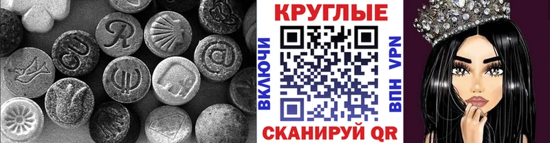 маркетплейс Telegram  Тольятти  ЭКСТАЗИ 280 MDMA  даркнет сайт  ссылка на мегу ССЫЛКА 