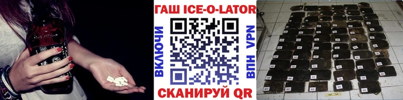 ГАШИШ Cannabis  mega рабочий сайт  Тольятти 