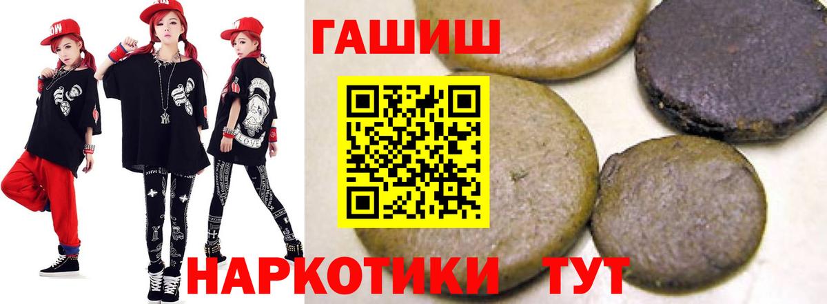 ГАШ убойный  Тольятти  Гашиш Ice-O-Lator 