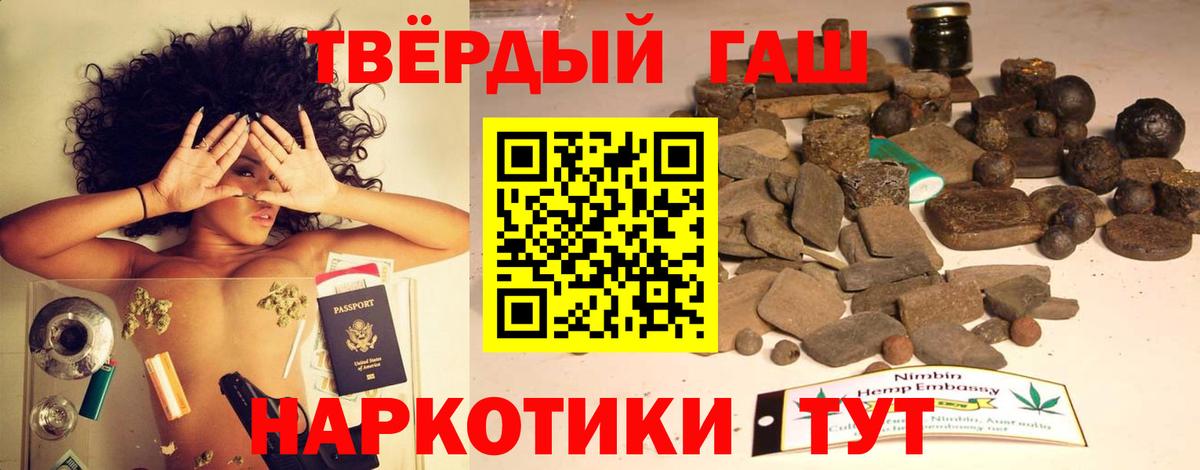 Гашиш индика сатива Тольятти