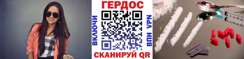 ГЕРОИН афганец Тольятти