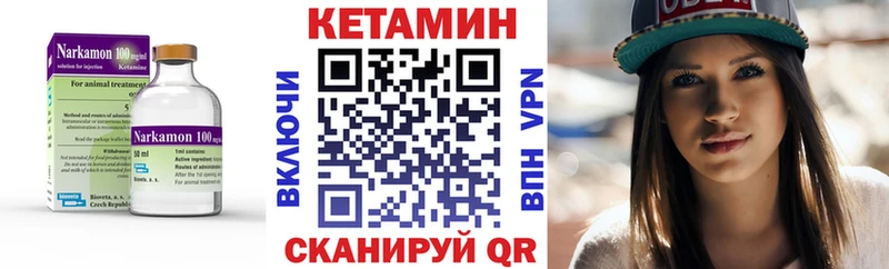 КЕТАМИН ketamine  что такое наркотик  кракен рабочий сайт  Тольятти 