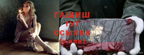 мяу мяу кристалл Пересвет