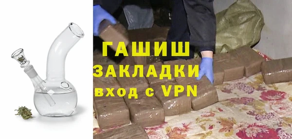 мяу мяу кристалл Пересвет