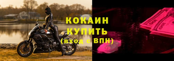 бутират Осинники