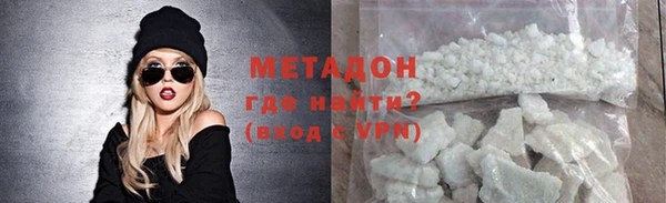 мяу мяу кристалл Пересвет