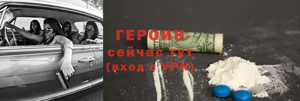 мяу мяу кристалл Пересвет