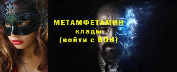 хмурый Осташков
