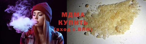 мяу мяу кристалл Пересвет