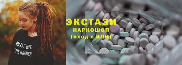 мяу мяу кристалл Пересвет