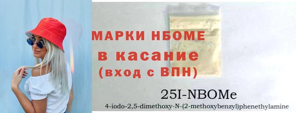 мяу мяу кристалл Пересвет