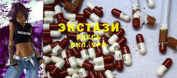 мяу мяу кристалл Пересвет