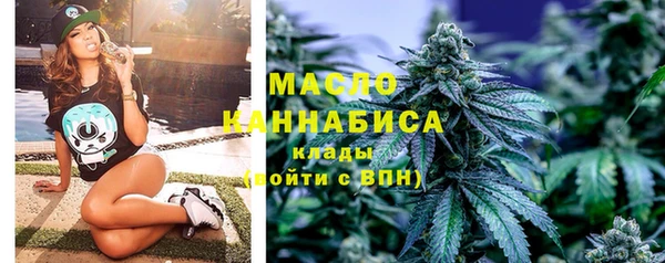 мяу мяу кристалл Пересвет