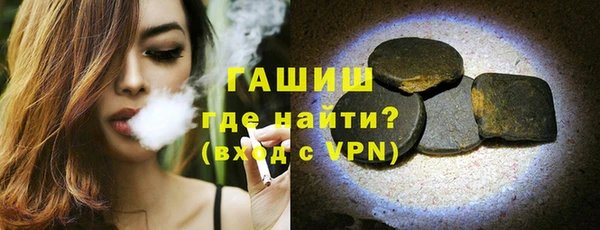 COCAINE Алексеевка