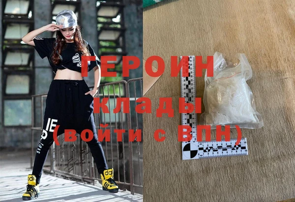 мяу мяу кристалл Пересвет