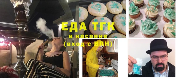 мяу мяу кристалл Пересвет