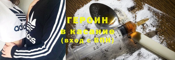 кокаин премиум Переславль-Залесский