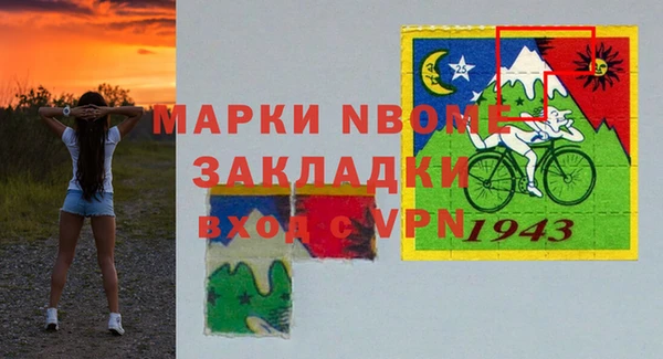 мяу мяу кристалл Пересвет