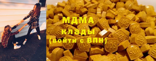 мяу мяу кристалл Пересвет