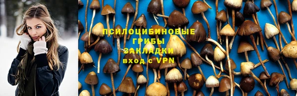 мяу мяу кристалл Пересвет