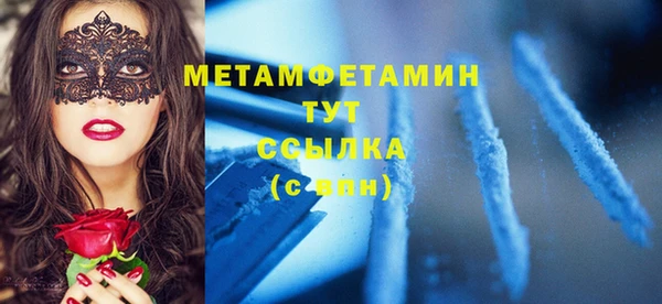 MDMA Пестово