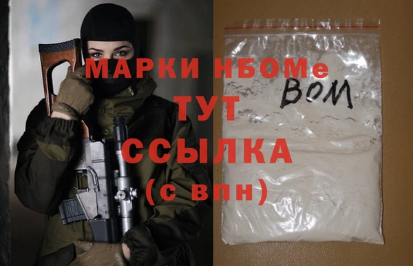 мяу мяу кристалл Пересвет