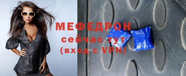 кокаин премиум Переславль-Залесский