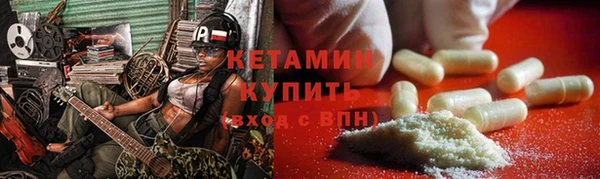 ПСИЛОЦИБИНОВЫЕ ГРИБЫ Богородск