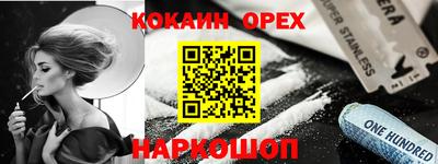 метадон Кинель