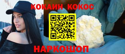 стаф Беслан