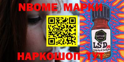 стаф Беслан