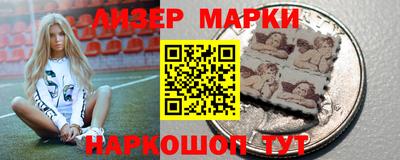 гашишное масло Берёзовский