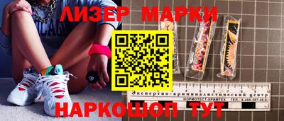 метадон Кинель