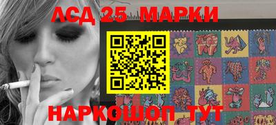 гашишное масло Берёзовский