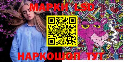 прущая мука Бийск