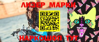 стаф Беслан