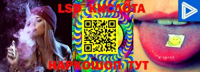 стаф Беслан