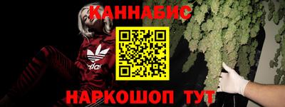 гашишное масло Берёзовский