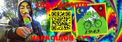 стаф Беслан