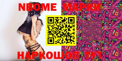 метадон Кинель