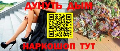 каннабис Кимры