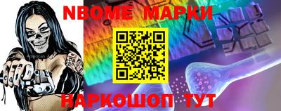 гашишное масло Берёзовский