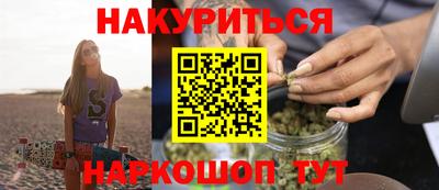 дурь Кингисепп
