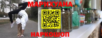 прущая мука Бийск