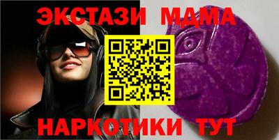 стаф Беслан