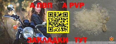 стаф Беслан