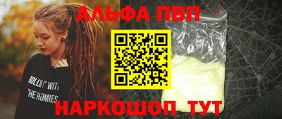дурь Кингисепп